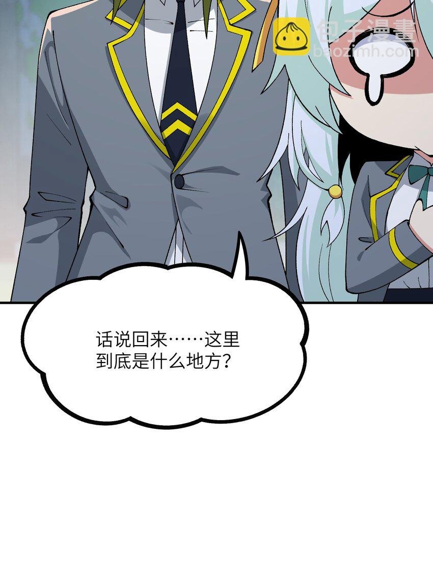 60 穿越回去了？