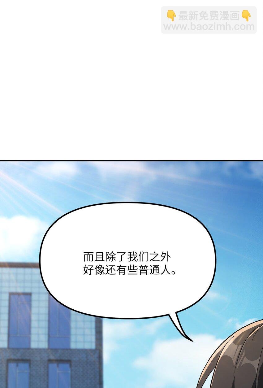 60 穿越回去了？