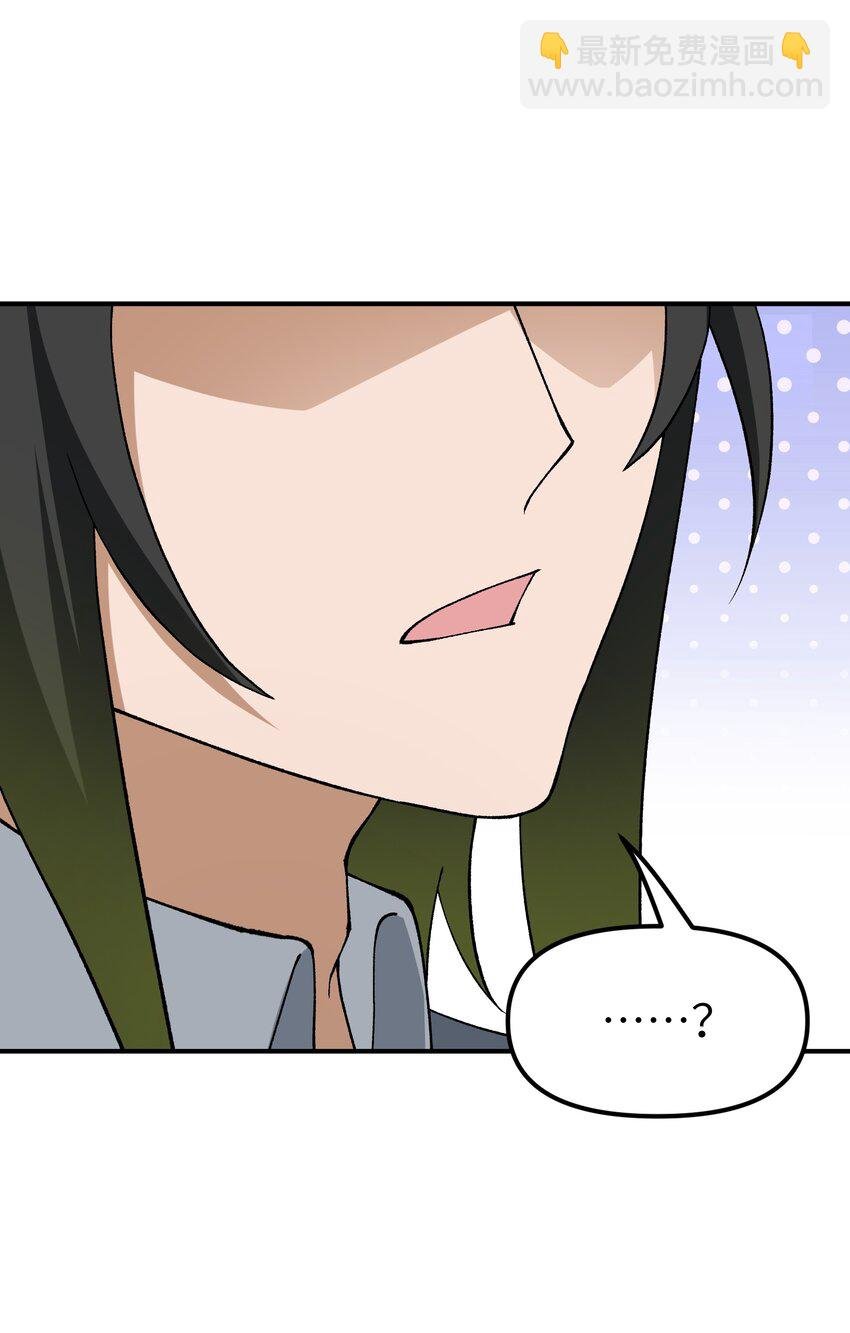 60 穿越回去了？