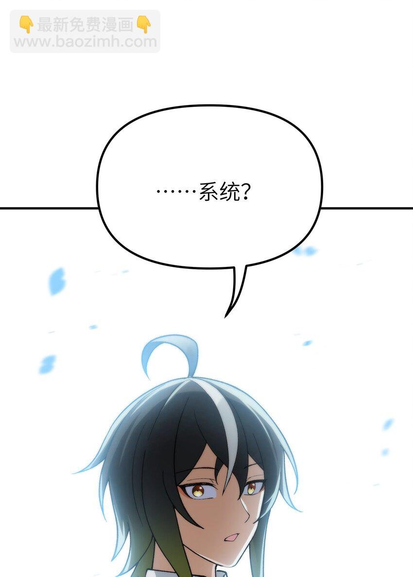 60 穿越回去了？