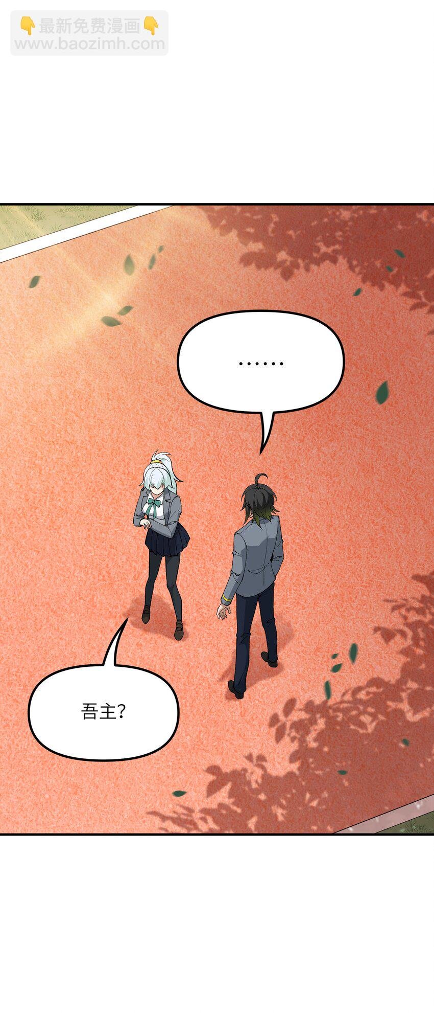 60 穿越回去了？
