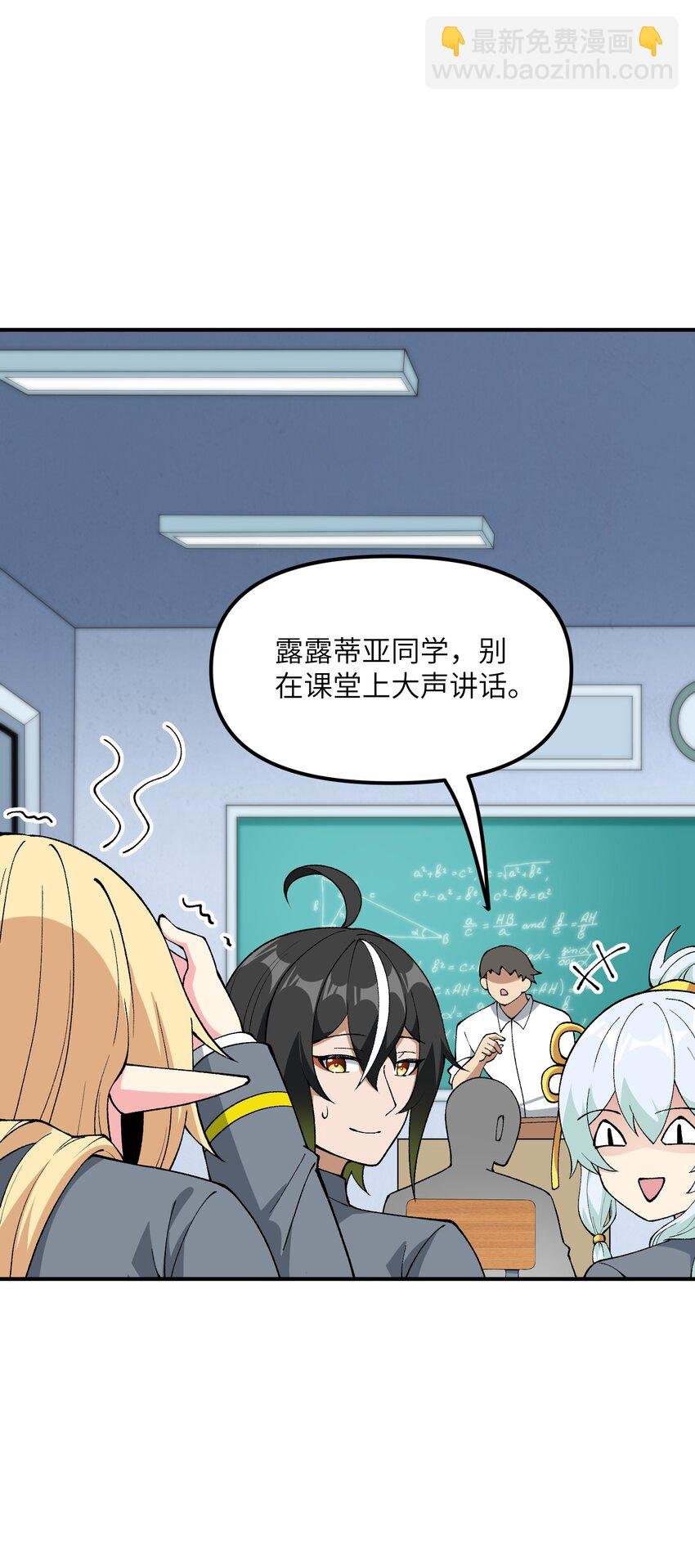 61 怎么连你也穿越了？