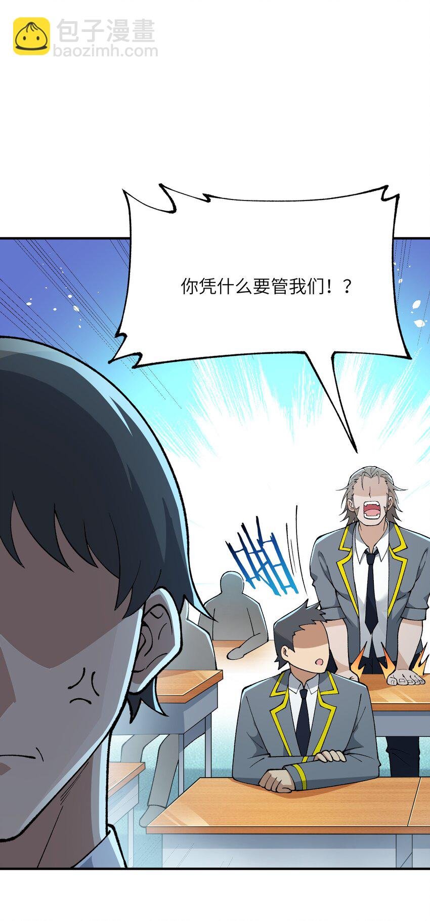 61 怎么连你也穿越了？