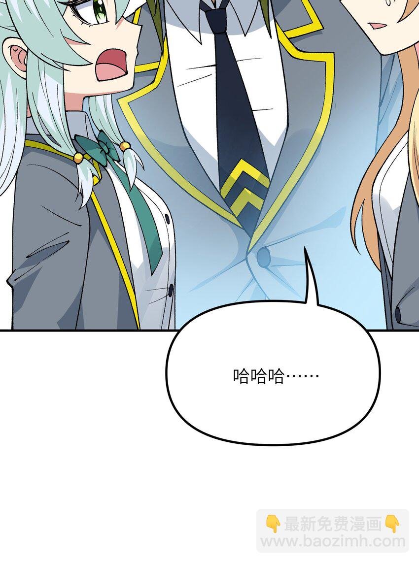 61 怎么连你也穿越了？