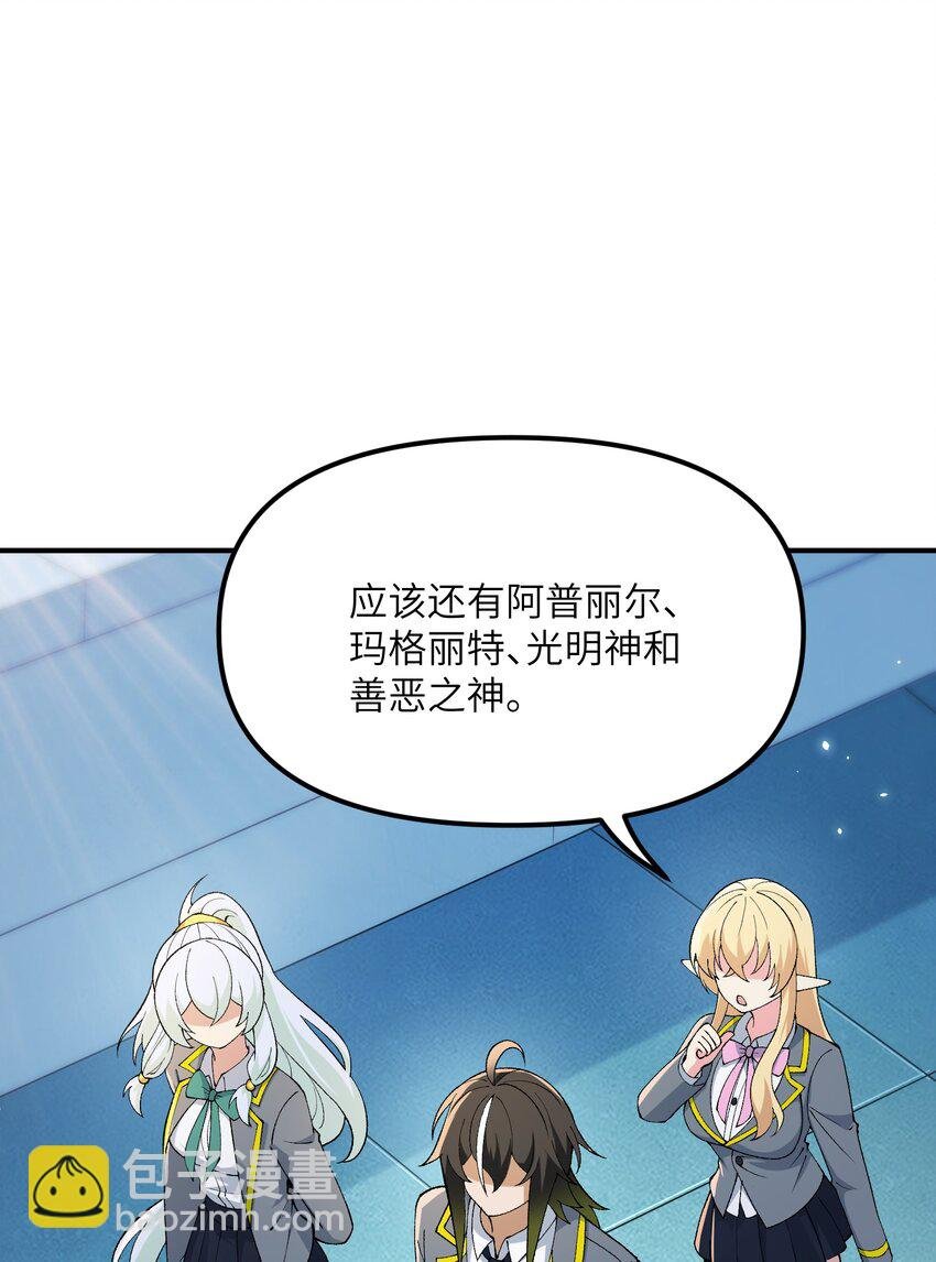 61 怎么连你也穿越了？