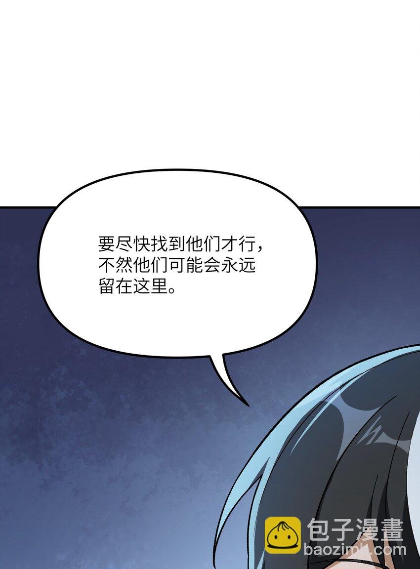 61 怎么连你也穿越了？