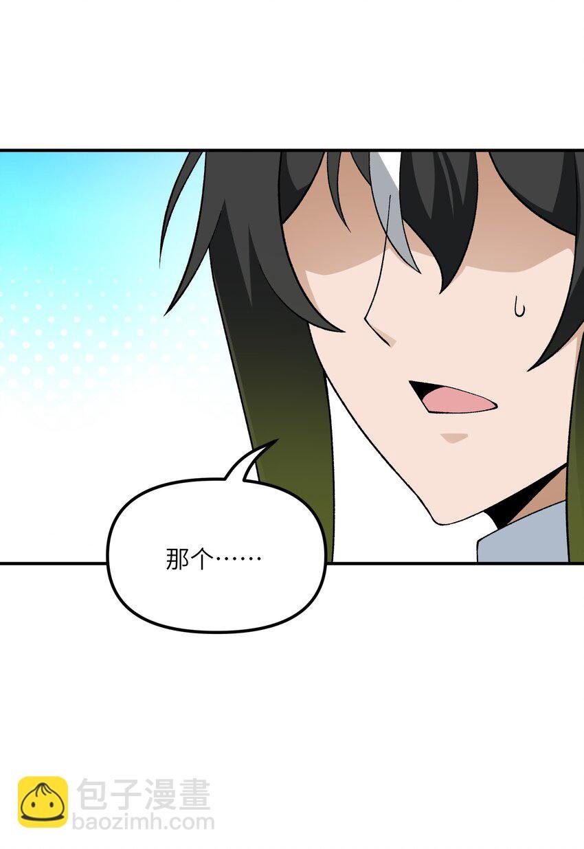 61 怎么连你也穿越了？