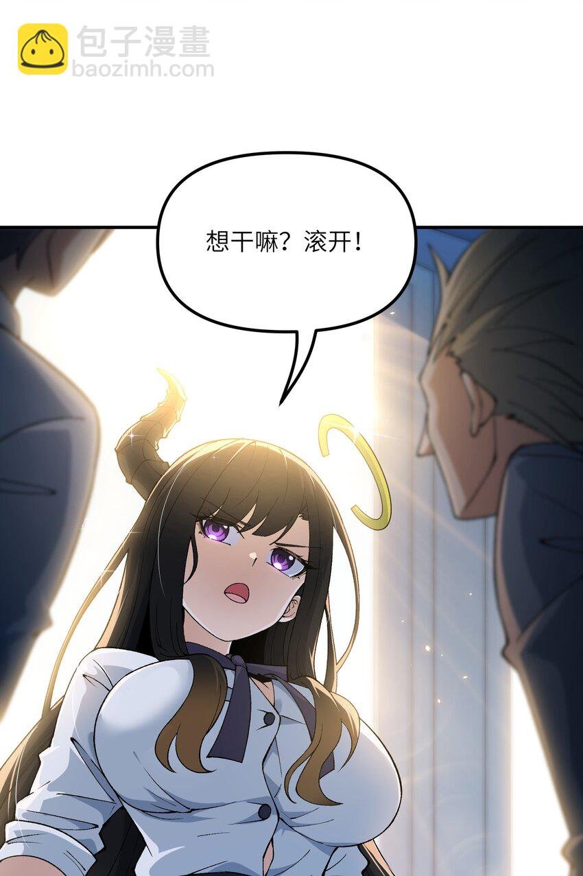 61 怎么连你也穿越了？