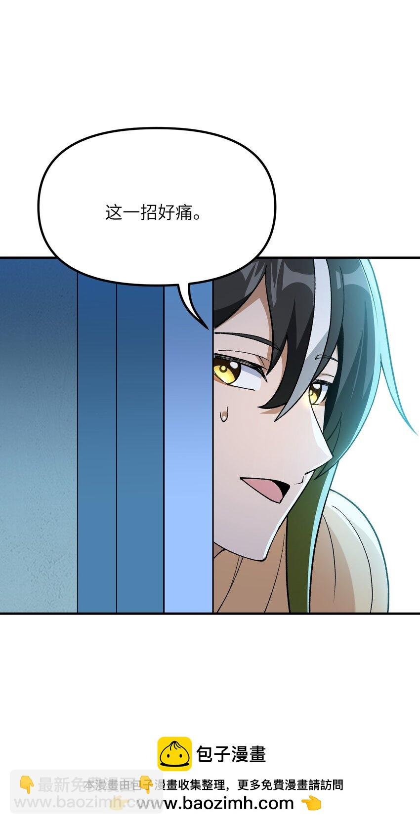 61 怎么连你也穿越了？