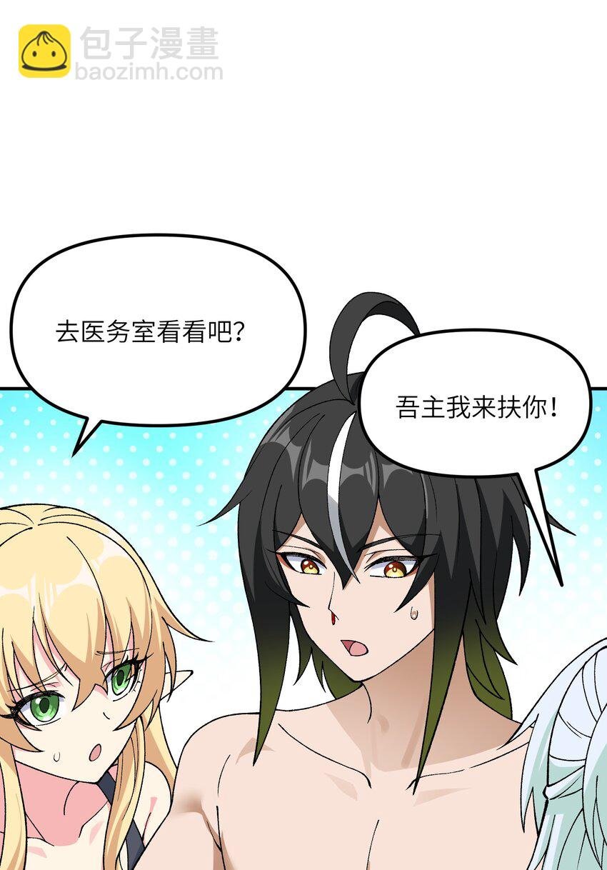 63 人家也不会游泳
