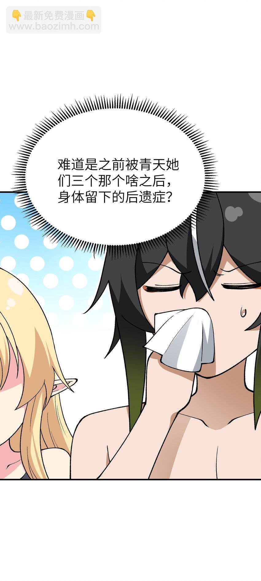 63 人家也不会游泳