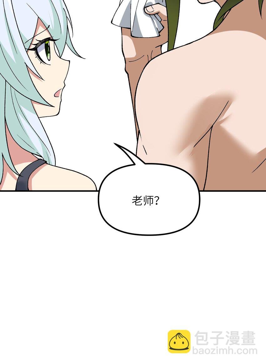 63 人家也不会游泳