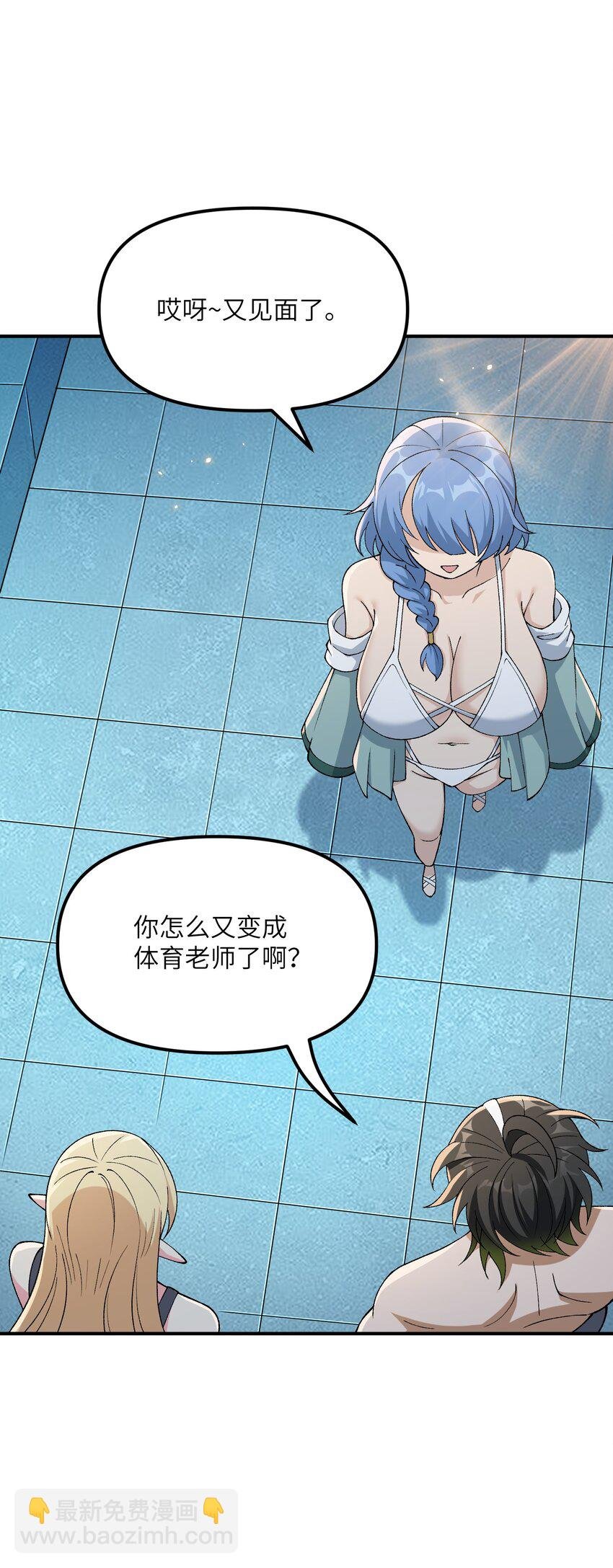 63 人家也不会游泳