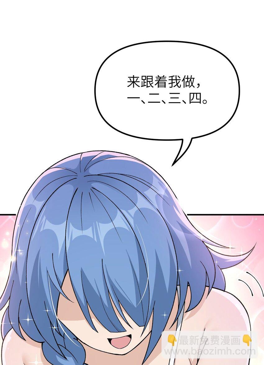 63 人家也不会游泳