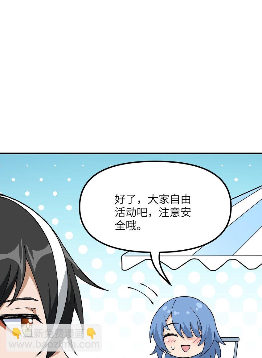 63 人家也不会游泳