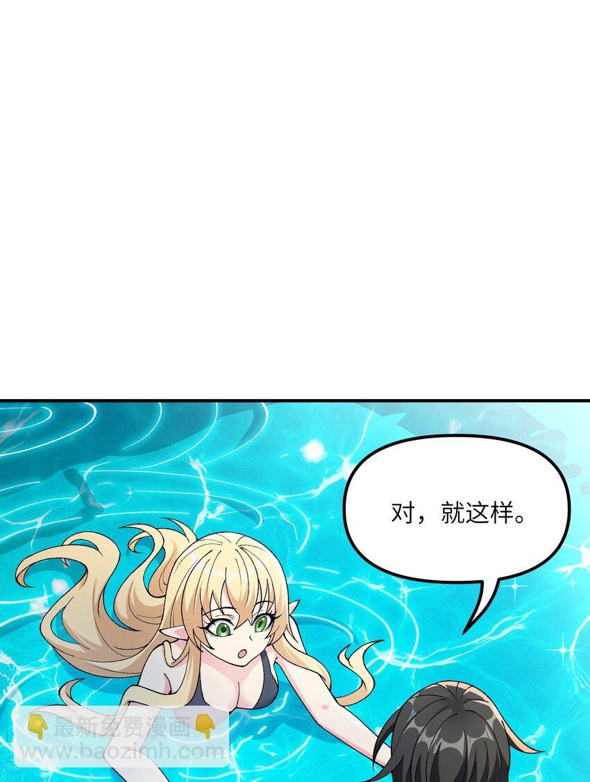 63 人家也不会游泳