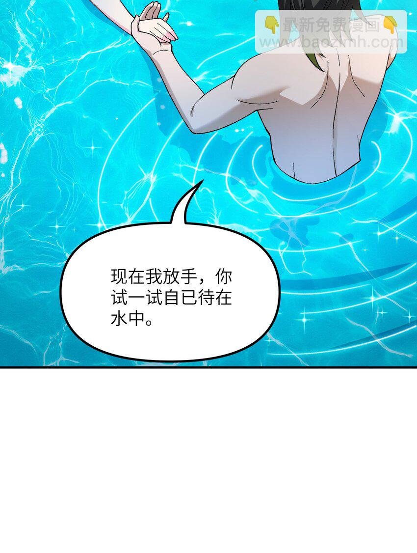 63 人家也不会游泳