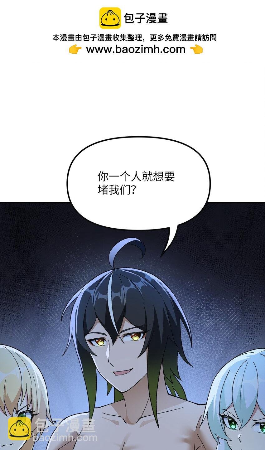 64 瓮中捉鳖