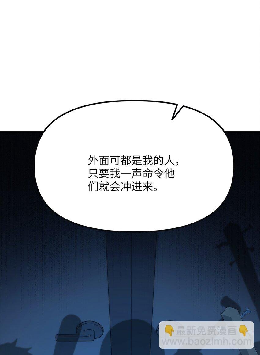 64 瓮中捉鳖