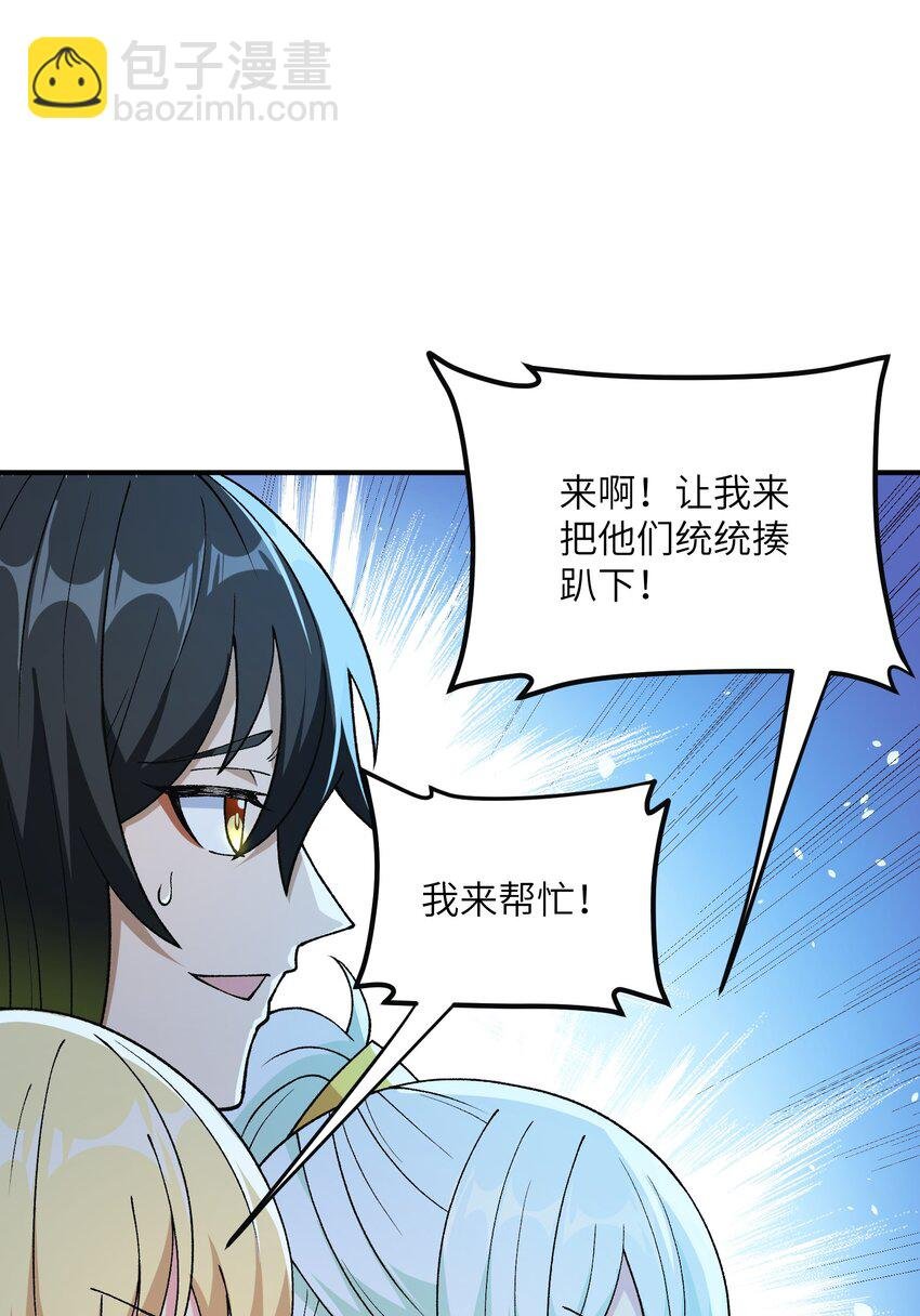 64 瓮中捉鳖