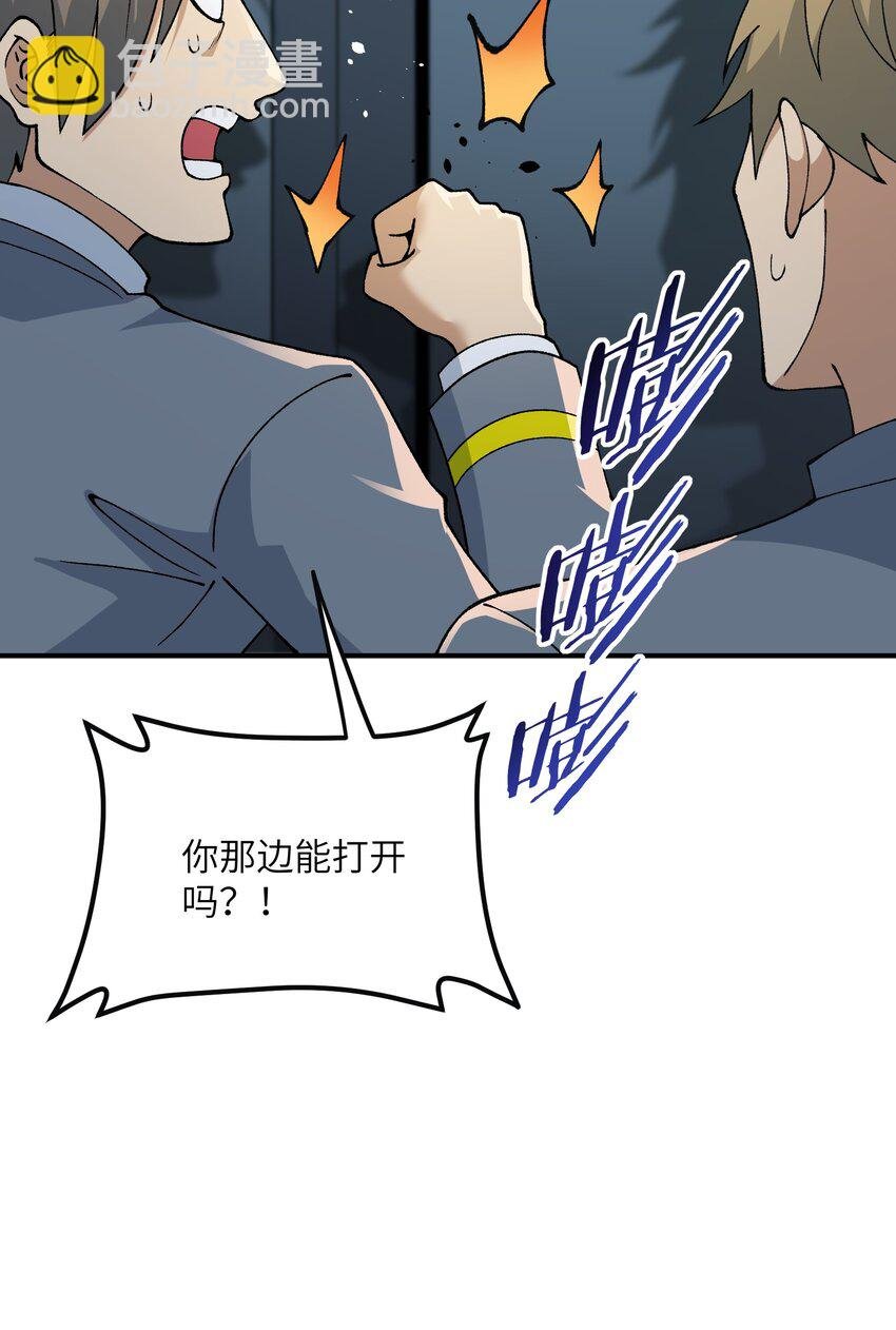 64 瓮中捉鳖