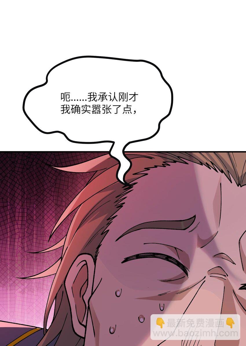 64 瓮中捉鳖