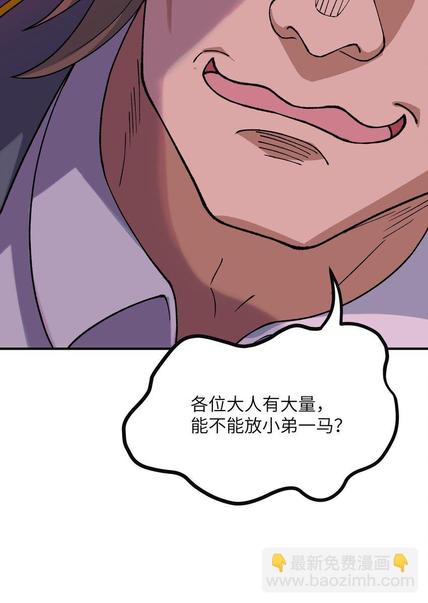64 瓮中捉鳖