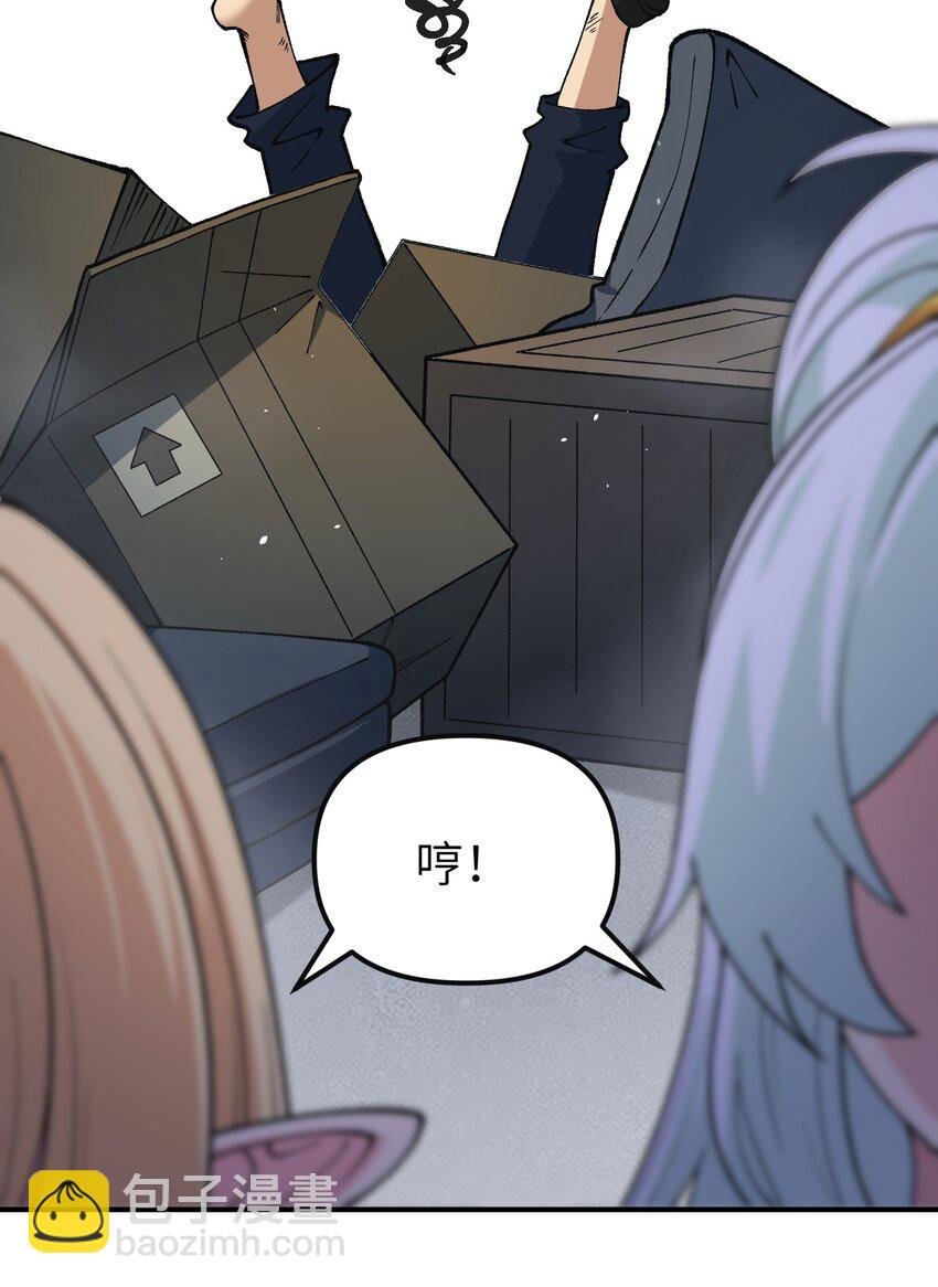64 瓮中捉鳖