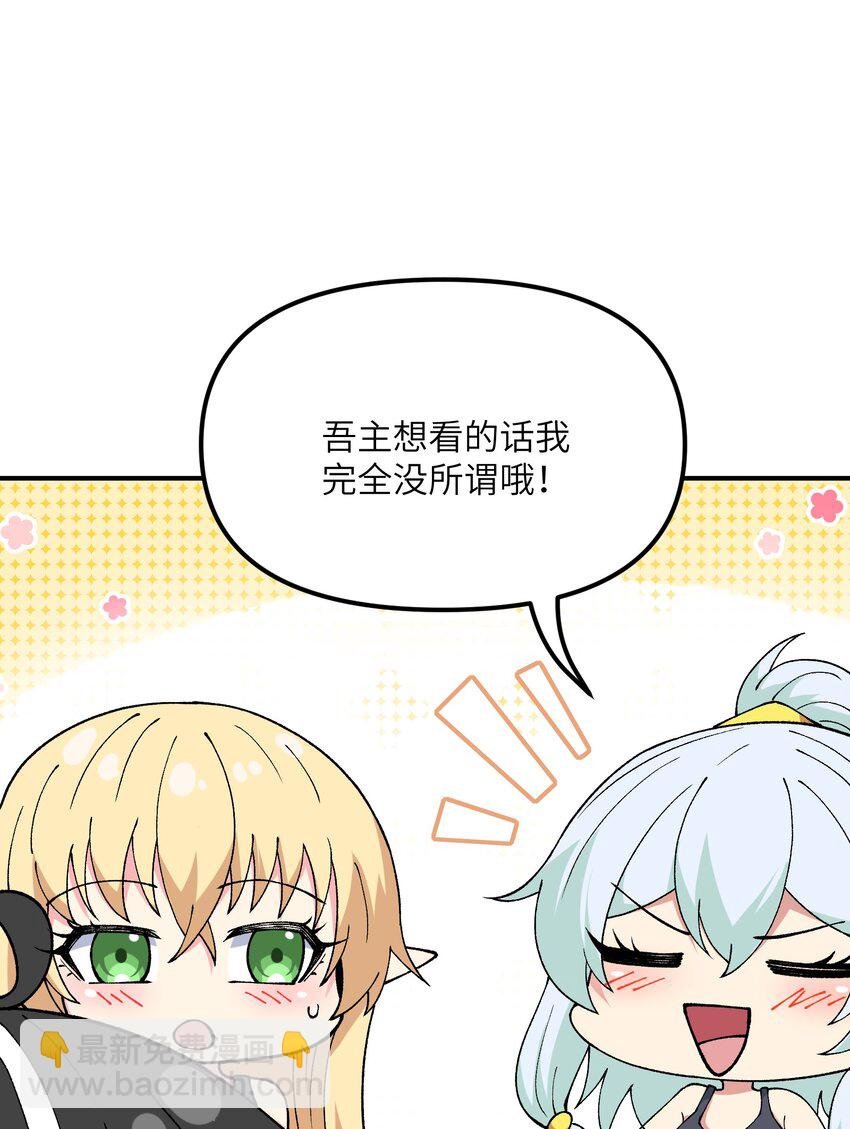 64 瓮中捉鳖