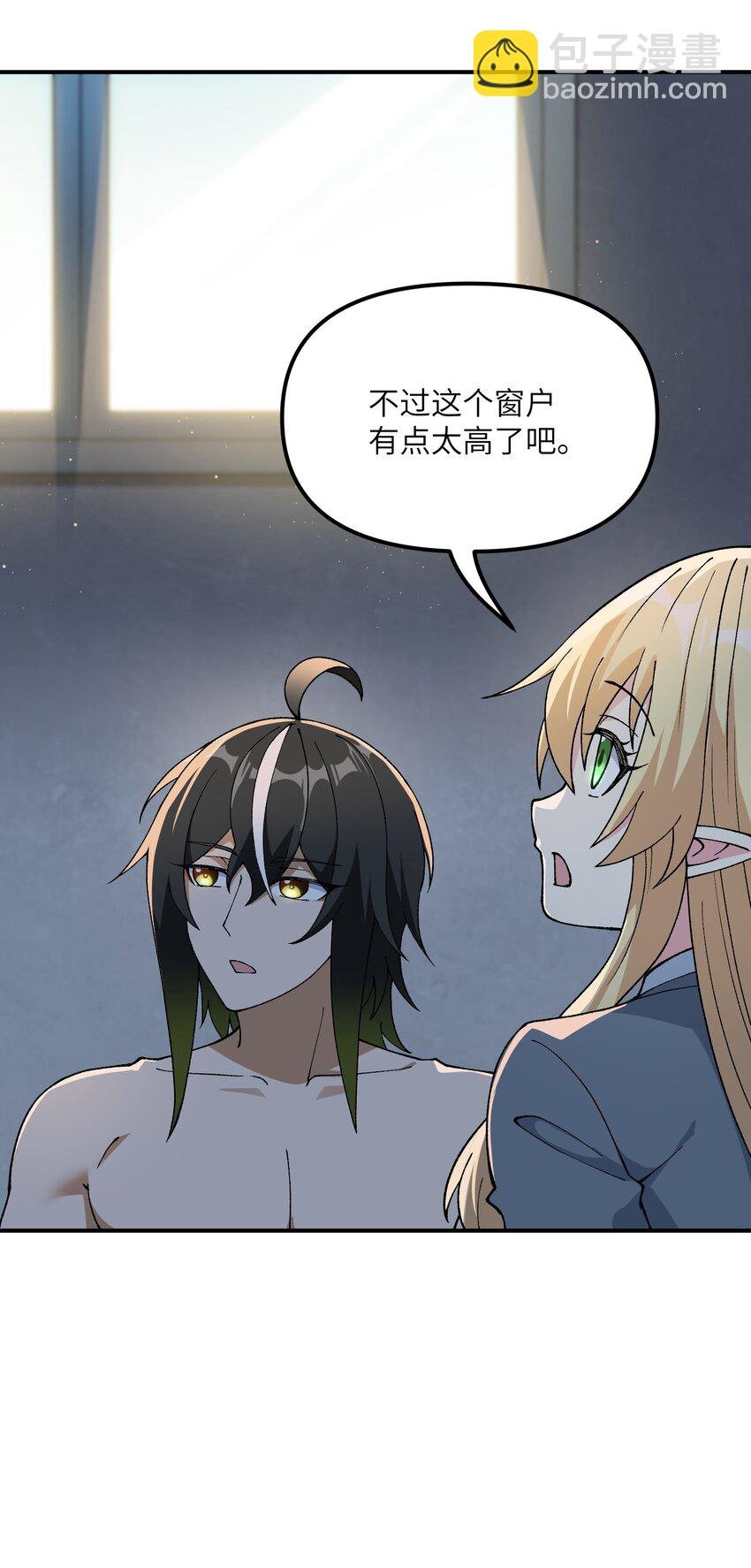 64 瓮中捉鳖