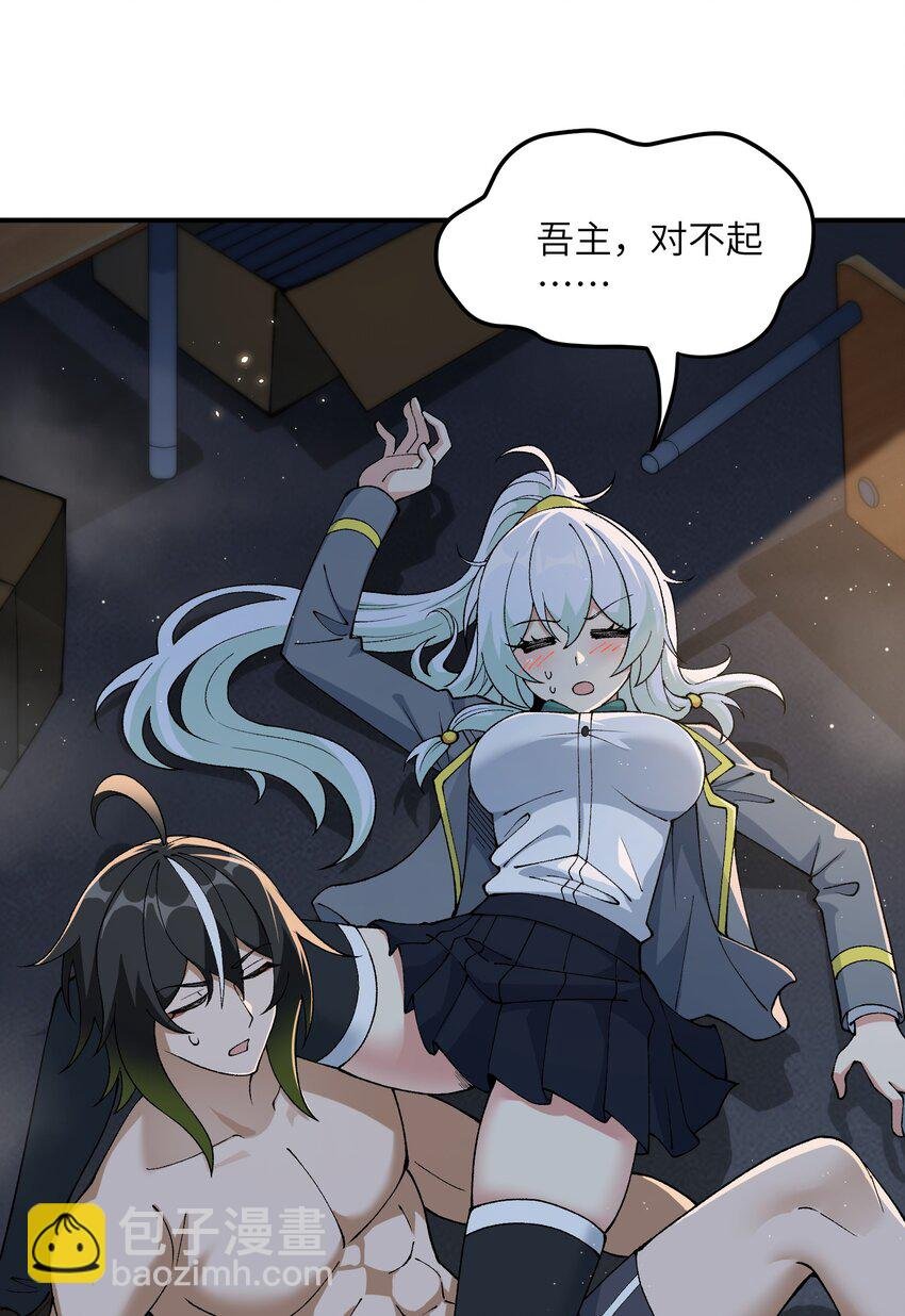 65 闹剧的源头
