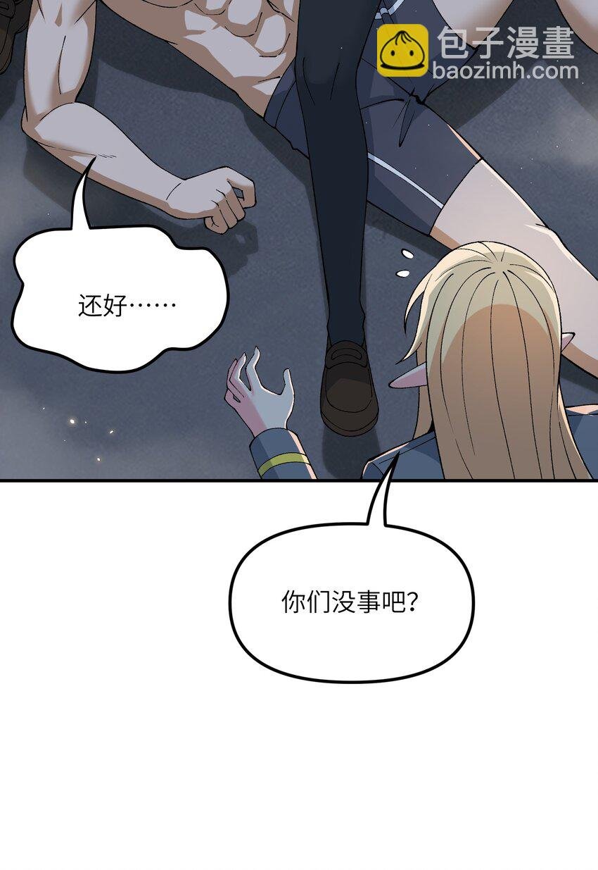 65 闹剧的源头