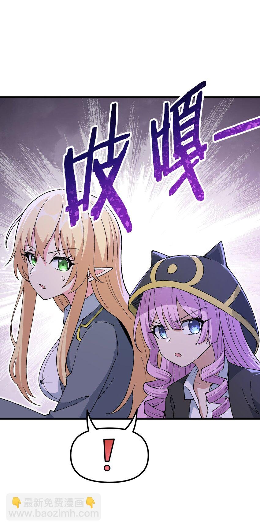 65 闹剧的源头