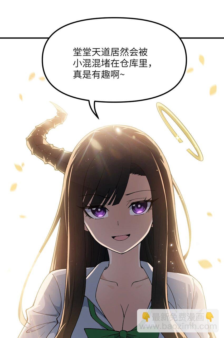 65 闹剧的源头