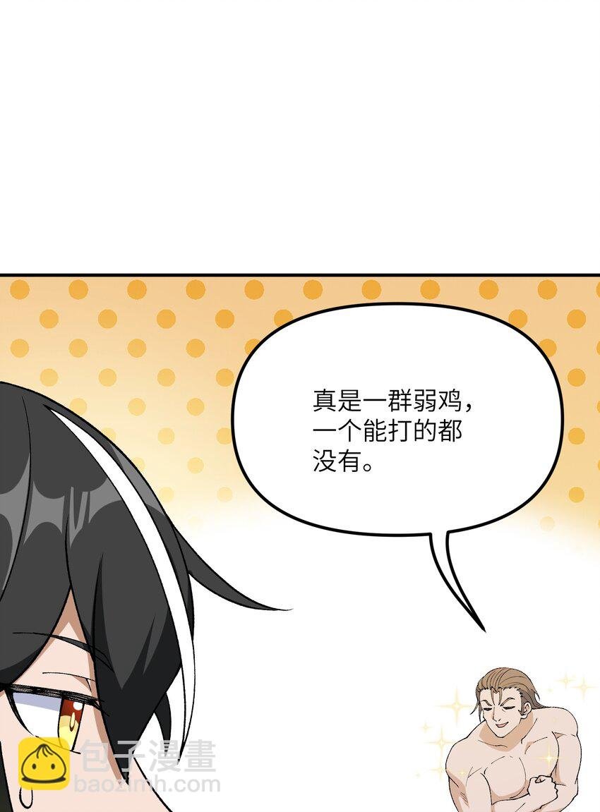 65 闹剧的源头