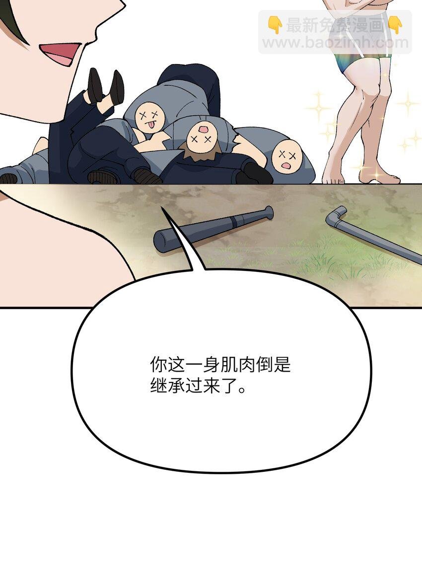 65 闹剧的源头