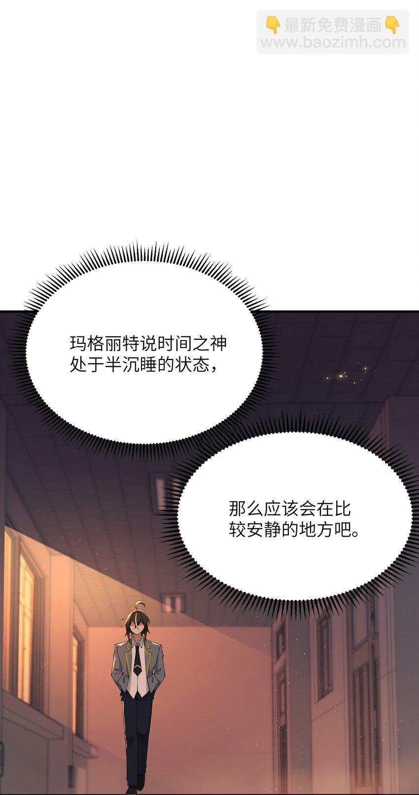 65 闹剧的源头