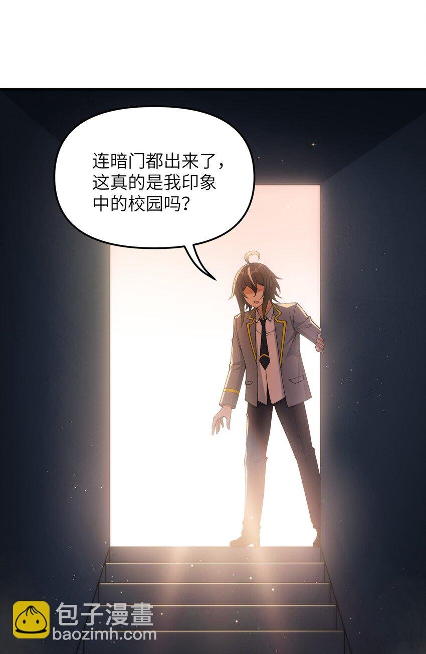 65 闹剧的源头