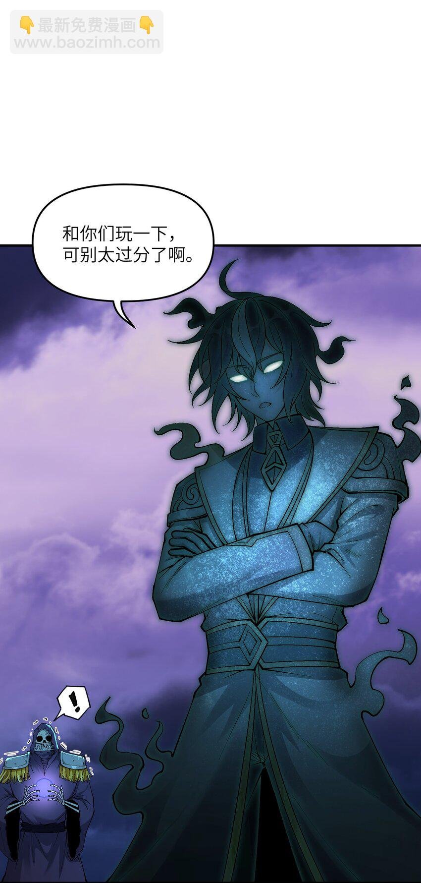 7 凡者窥牖见天