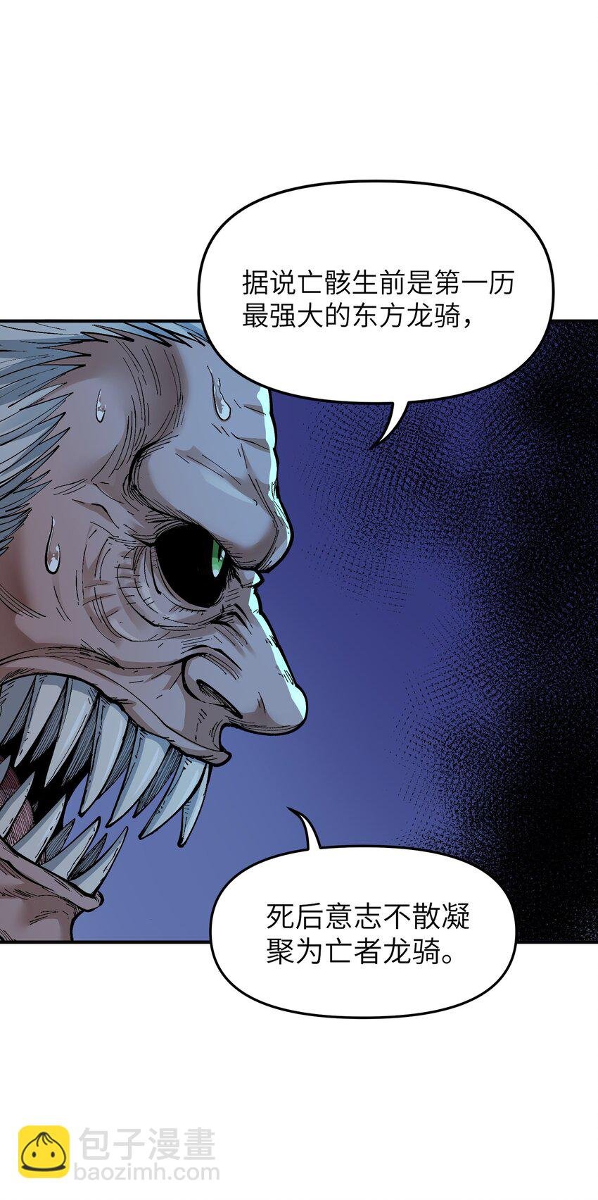 7 凡者窥牖见天