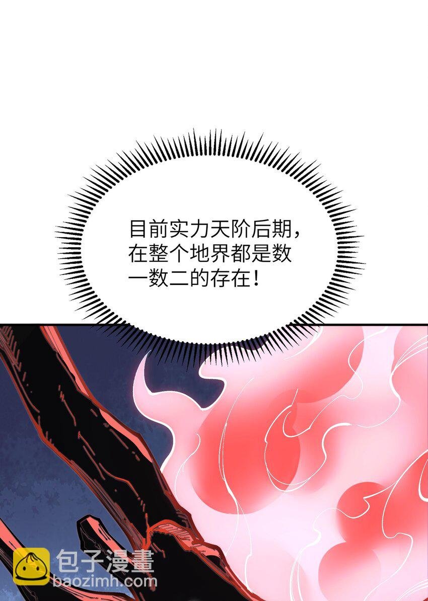 7 凡者窥牖见天