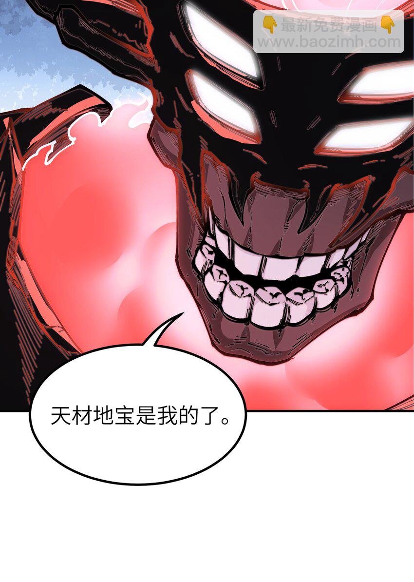 7 凡者窥牖见天