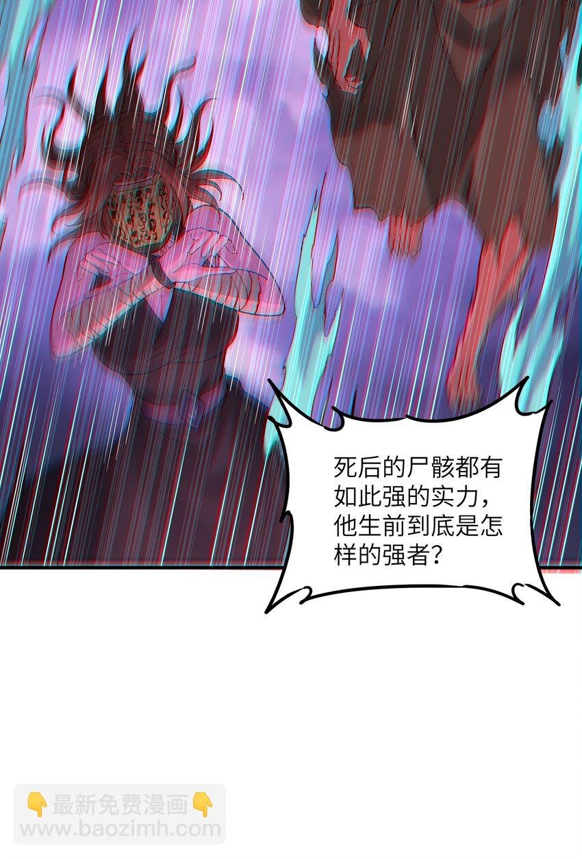 7 凡者窥牖见天