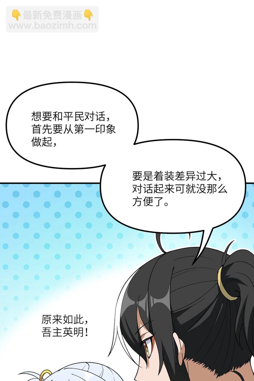 68 重建大夏公信力