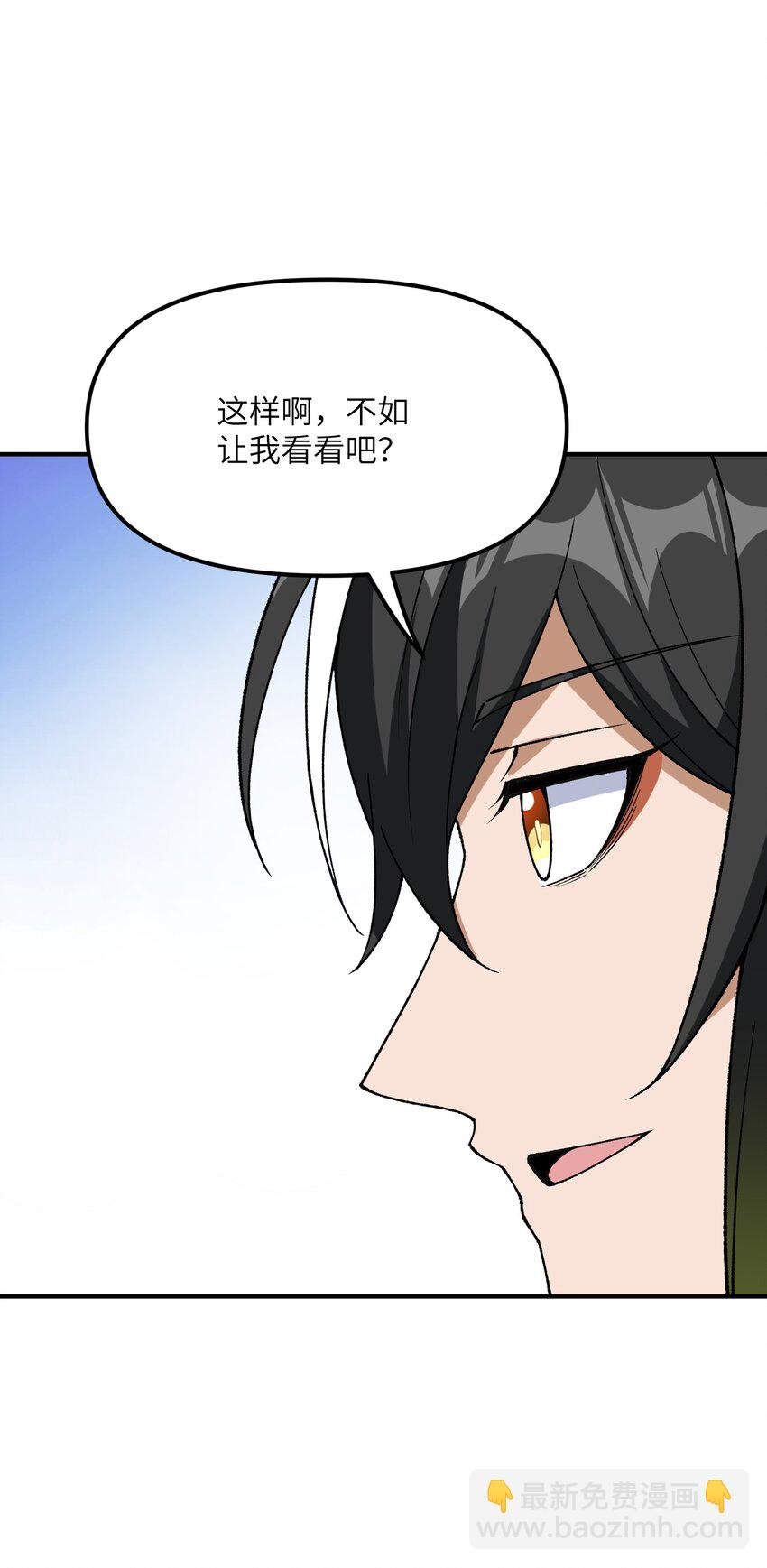 68 重建大夏公信力