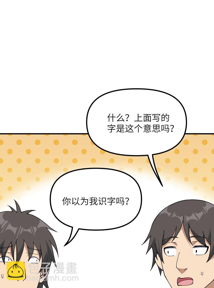 68 重建大夏公信力