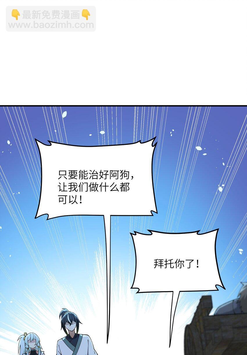 68 重建大夏公信力
