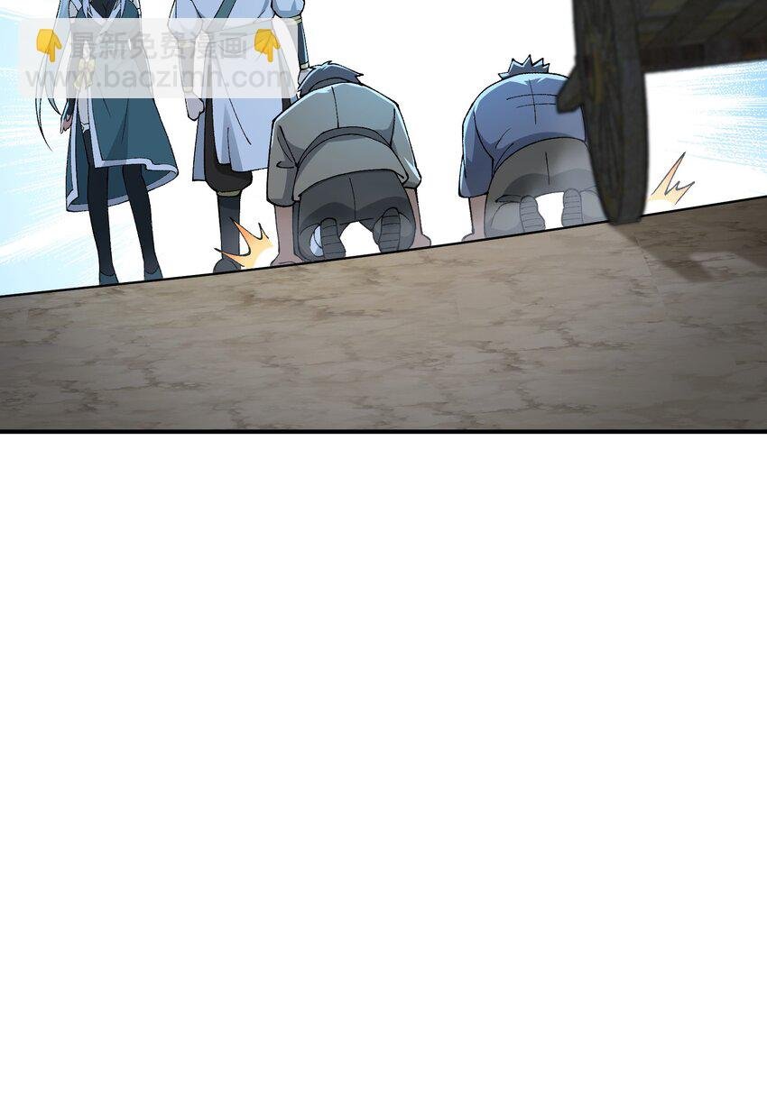 68 重建大夏公信力