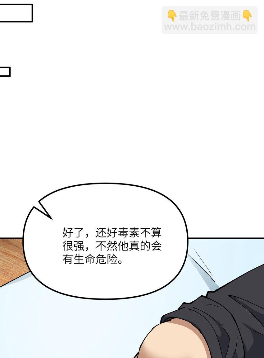 68 重建大夏公信力