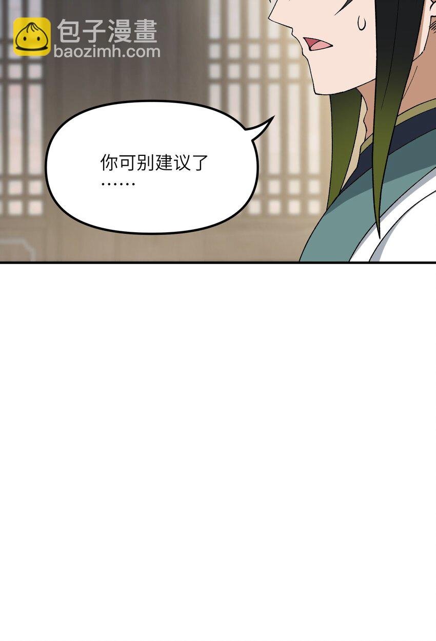 68 重建大夏公信力
